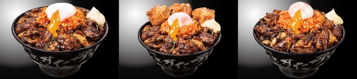 左から『超すたみな　濃厚豚焼肉丼』880円(税込)　『唐揚げ合盛り　濃厚豚焼肉丼』1,080円(税込)　『濃厚豚焼肉丼　超ドカ盛り』1,280円(税込)