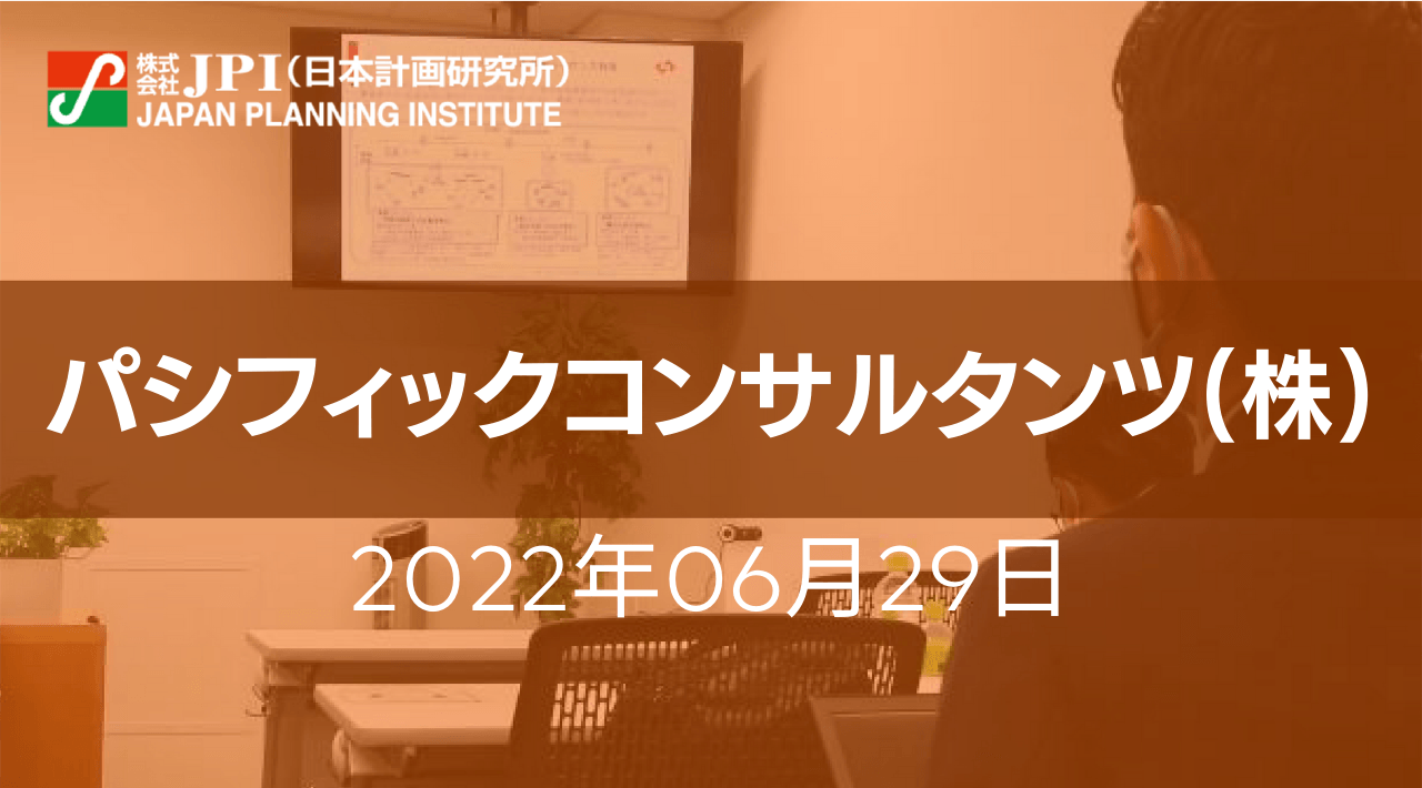 「建設コンサルタントの知見」と、近年の「人流データやIoT等をまちづくりに活用した経験」を踏まえた、まちづくりの課題から見たDX【JPIセミナー 6月29日(水)開催】