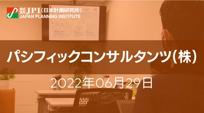 「建設コンサルタントの知見」と、近年の「人流データやIoT等をまちづくりに活用した経験」を踏まえた、まちづくりの課題から見たDX【JPIセミナー 6月29日(水)開催】