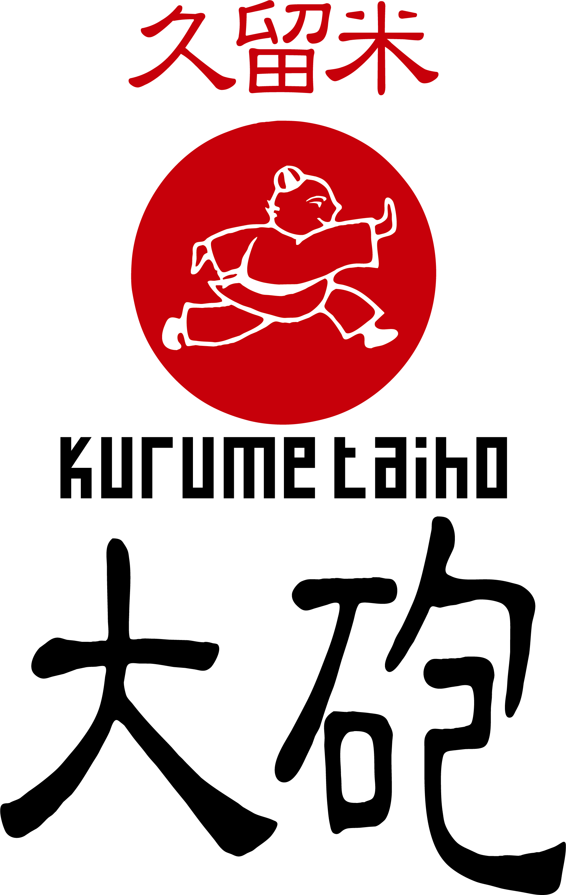 久留米 大砲ラーメン ロゴ