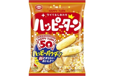 『96g ハッピーターン』