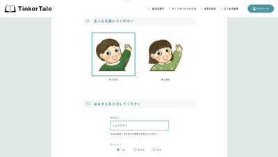 KUjeuihVe3swd8wjyR08.png?w=940&h=940