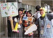 「第36回近福祭 笑顔~輝かせよう近福魂~」開催 福山地区 最大規模の文化祭