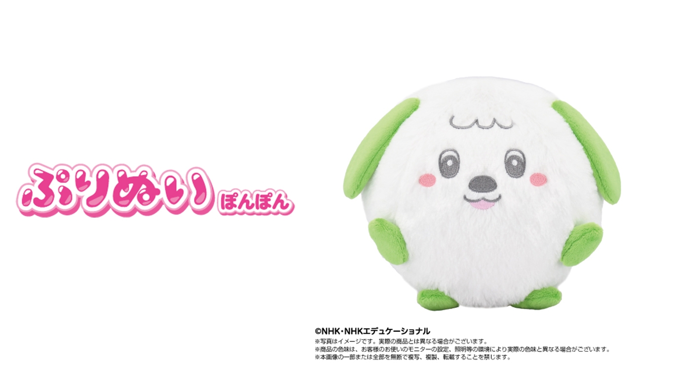 (左) ぷりぬいぽんぽんロゴ (右) いないいないばあっ! ぷりぬいぽんぽん 商品画像