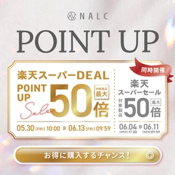 【ポイント最大20倍】家族みんなで使える！ジェンダーレスコスメNALC『楽天DEAL×スーパーセール』でポイントUP！