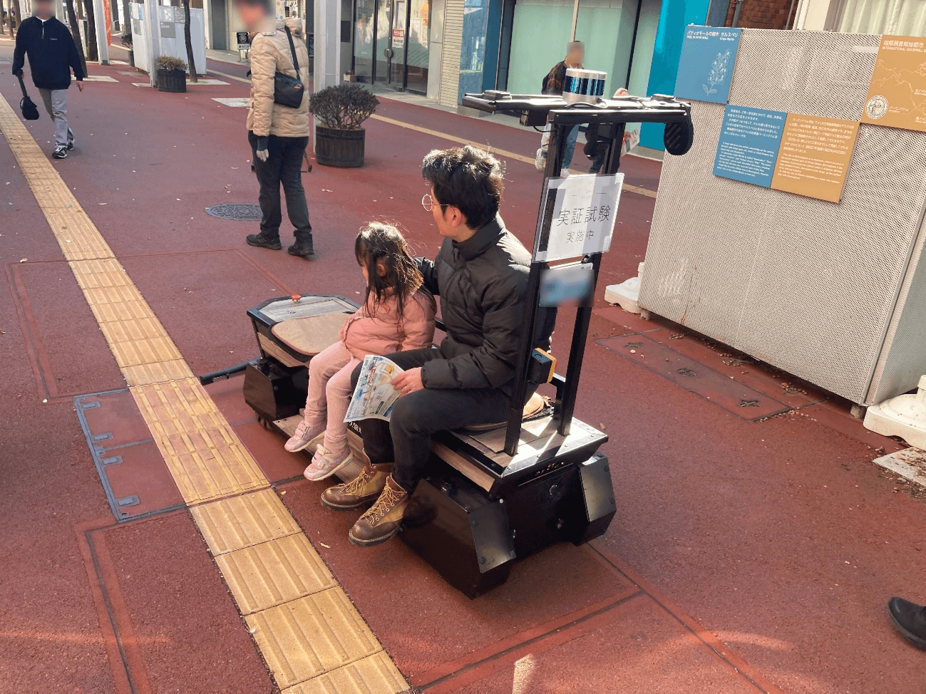 ひたち次世代モビリティフェス③