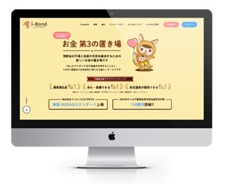 i-Bondサービスサイト(https://www.i-bond.jp/)