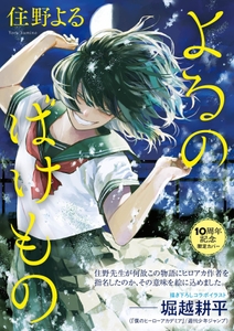 KZr9W17GgUI4JbtmR5TB.jpg?w=940&h=940