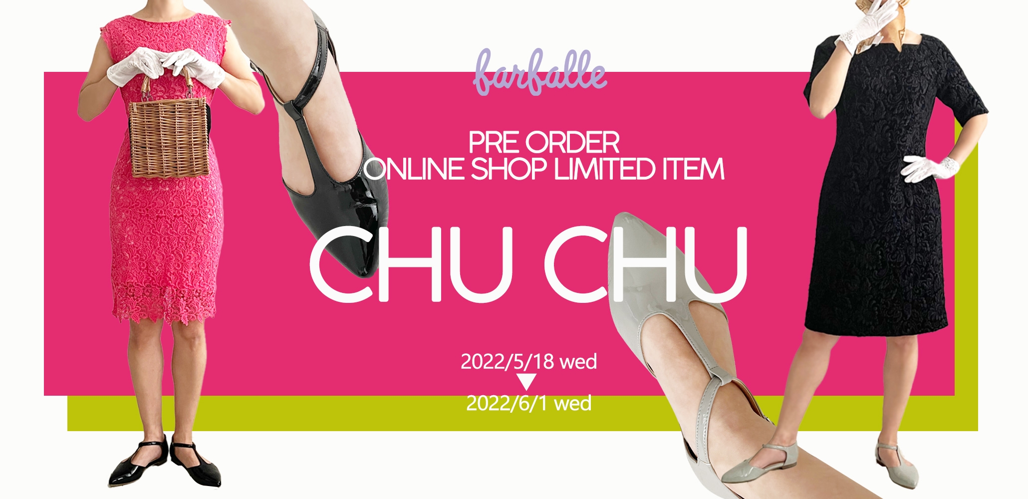 オンラインショップだけの受注【farfalle】の新作Tストラップシューズ発売