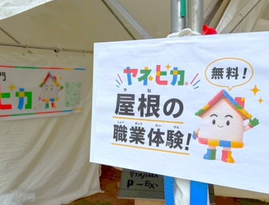 大盛況にて幕を閉じた第45回横浜開港祭への出展