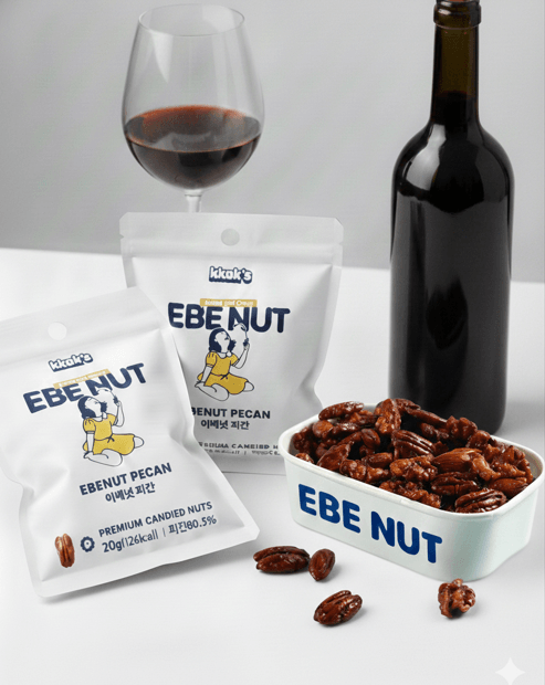 SNSで話題！韓国発のプレミアムナッツ
「EBE NUT（イベナッツ）」が1月27日(火)日本初上陸！