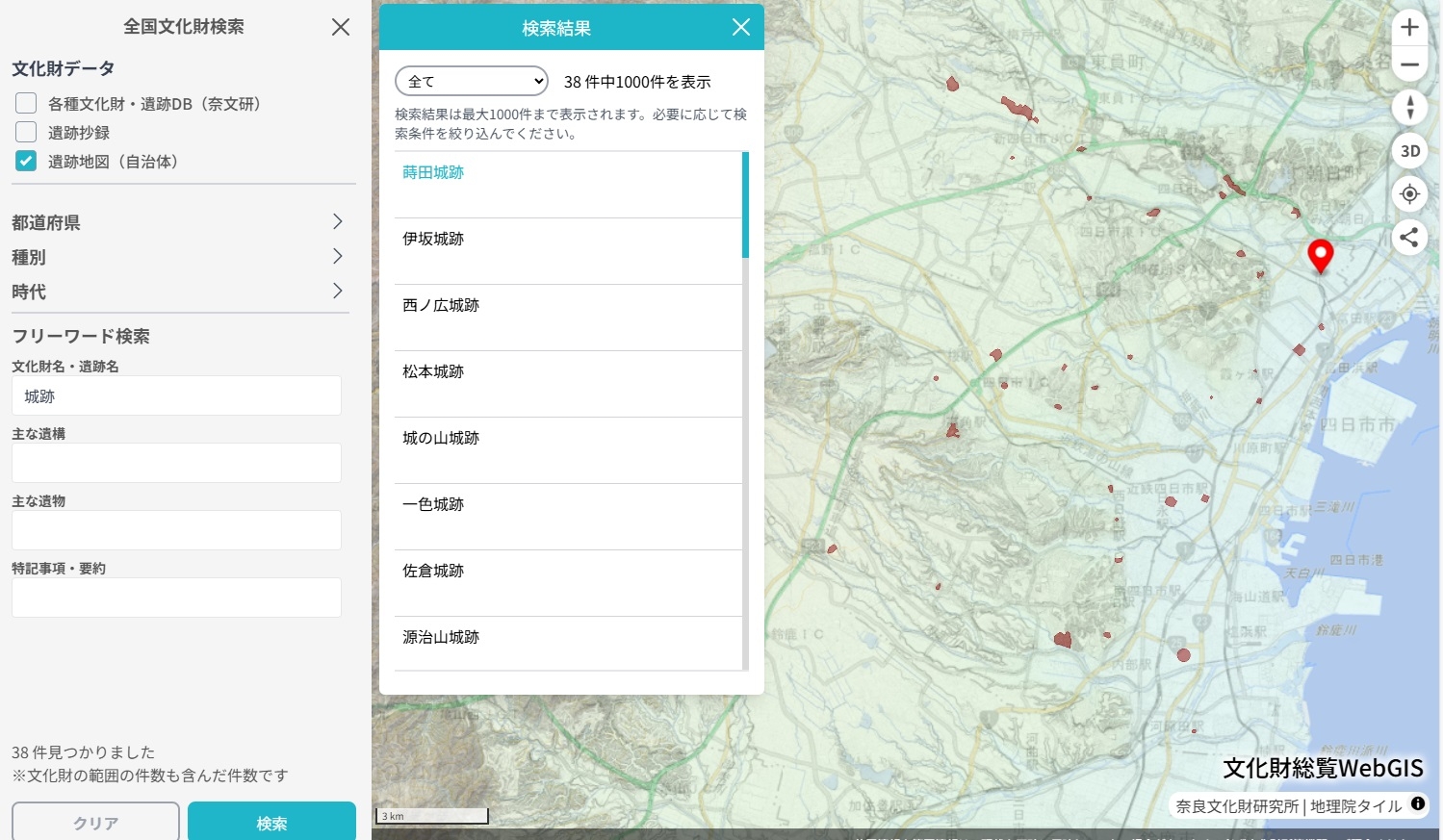 遺跡地図(自治体)データを対象とした文化財検索の結果表示