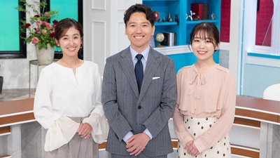 吉弘翔・小嶋沙耶香・野村舞［HOMEアナウンサー］