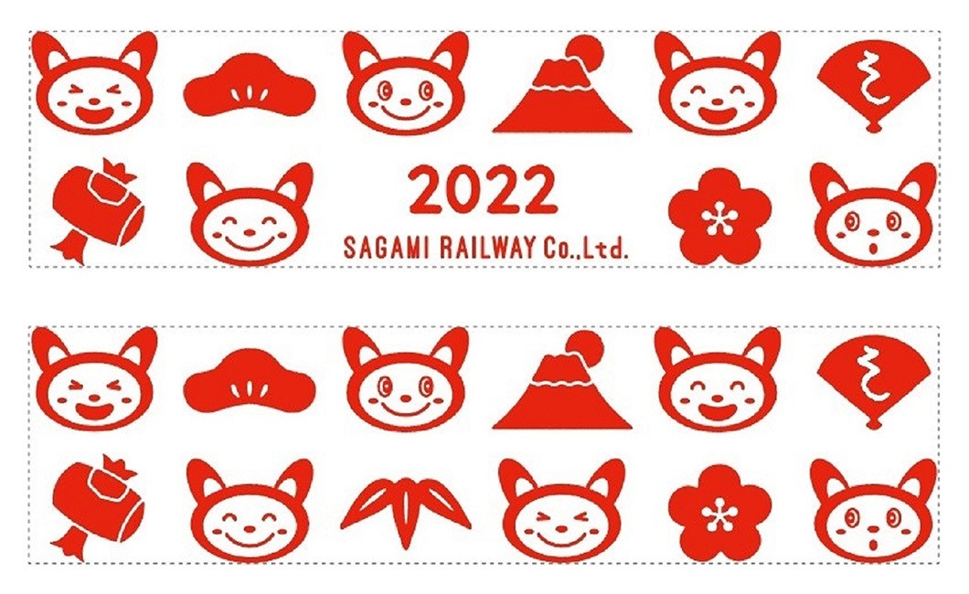 12/1（水）から「SOTETSU GOODS STORE」二俣川で 「そうにゃん招福