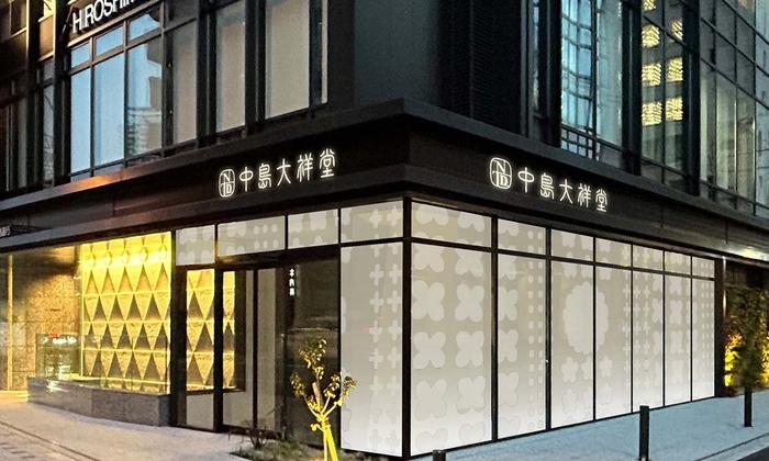 中島大祥堂 淀屋橋店/外観