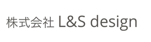 株式会社L＆S design