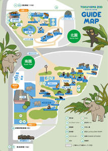 徳山動物園　園内ガイド（中面）