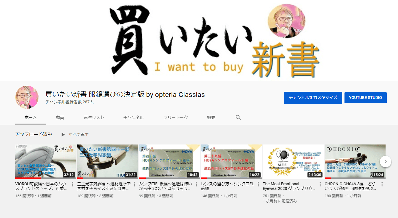 買いたい新書トップページ