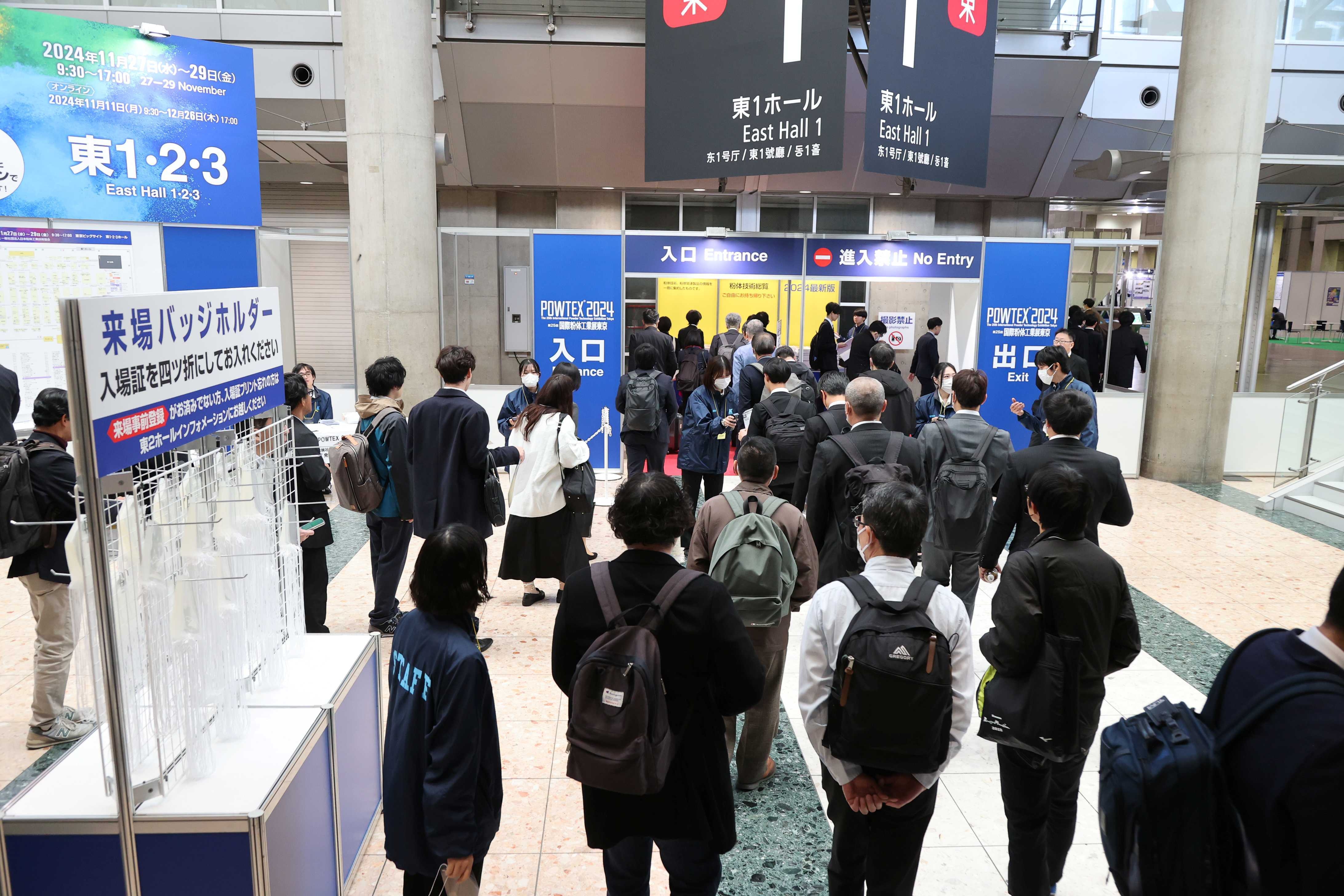 粉の技術”に関する専門展 「POWTEX2026(第46回国際粉体工業展)」 6月30