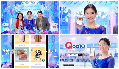 川口春奈がフィギュアスケート選手に！ Qoo10 新動画公開。 選手を演じた感想や2020年の抱負について語る メイキング＆インタビュー動画も　「目標は、120点」