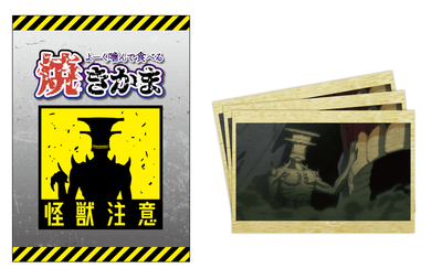 ▲よーく噛んで食べる焼きかま　1,000円