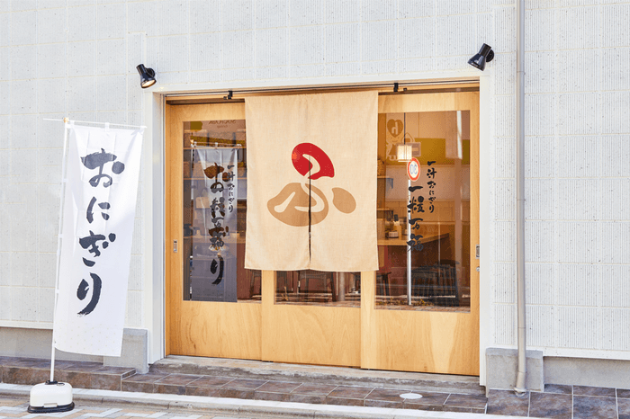 西小山本店外観