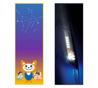 「そうにゃん短冊」（左・イメージ） /「13000 系短冊」（右・イメージ）