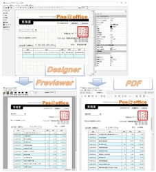 .NET開発用 帳票作成ツール「Reports.net ver 8.2」 7月29日にリリース！ .NET 4.8 / VS2019に