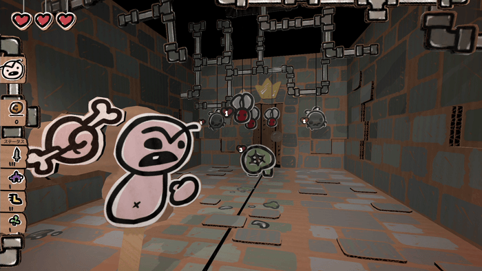 The Legend of Bum-bo 画像1