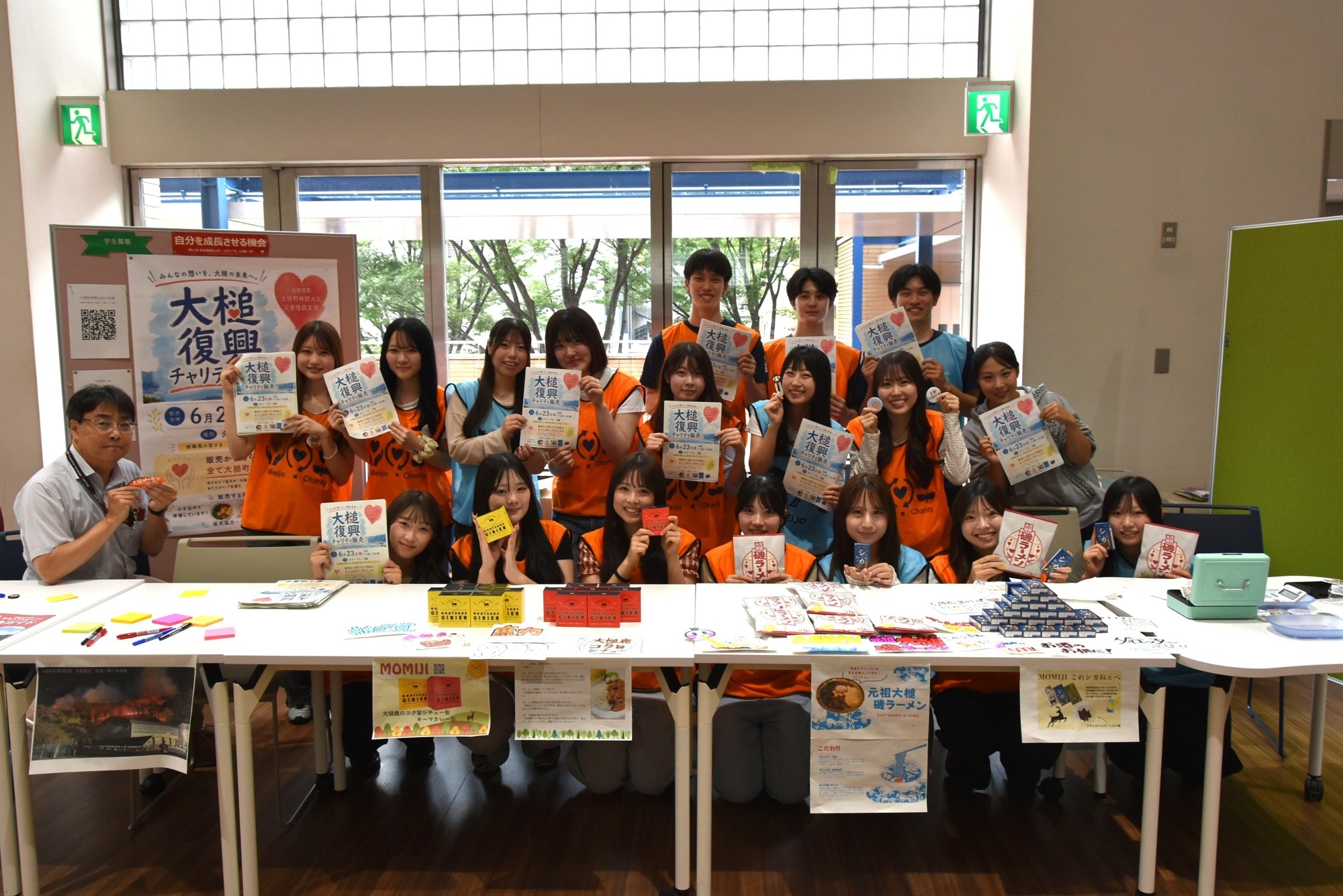 名城大学】林野火災からの復興を後押し 経営学部の田中ゼミが大槌町の