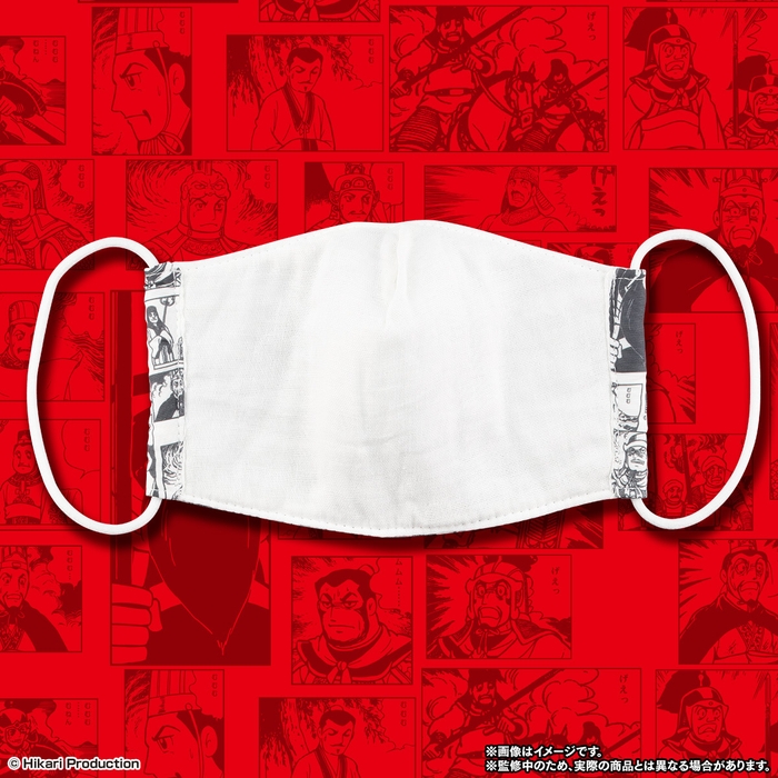 CHARA-MASK 横山三国志 裏