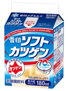 「雪印ソフトカツゲン」（180ml）