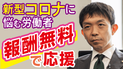 弁護士法人アディーレ法律事務所　代表弁護士　鈴木淳巳