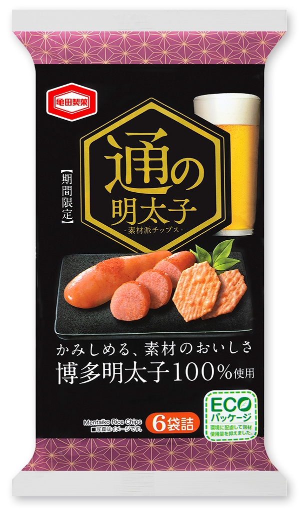 かみしめる、素材のおいしさ 博多明太子100%使用！ 『通の明太子』期間限定発売