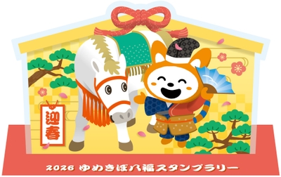 そうにゃんオリジナルアクリルスタンド（イメージ）