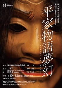 Kjl7NRs11FBwwvNNxPZD.jpg?w=940&h=940