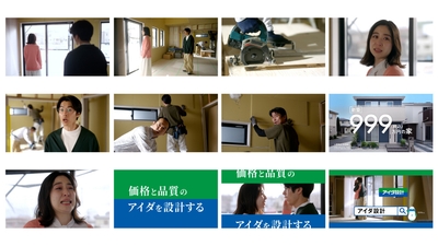 「リフォームしたくない妻」篇　ストーリーボード