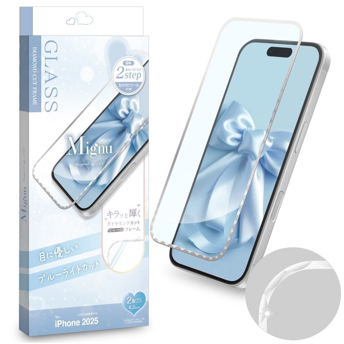 シルバーダイヤカットBLC