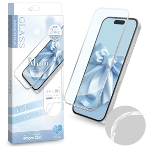 シルバーダイヤカットBLC