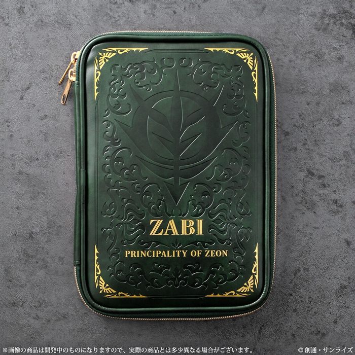 機動戦士ガンダム　お薬手帳ケース(ザビ家仕様)