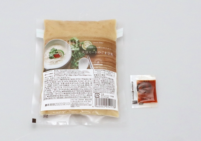 大豆ミートのごま豆乳　パッケージ