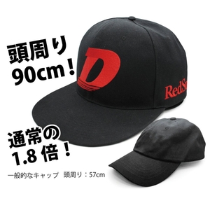 『頭文字D』BIG CAP