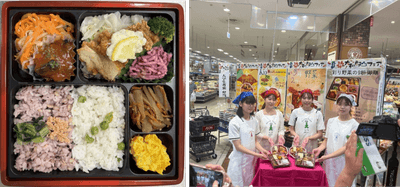 「野菜が摂れる!チキン南蛮風弁当」（左）、令和7年（2025年）の試食販売イベントの様子（右）
