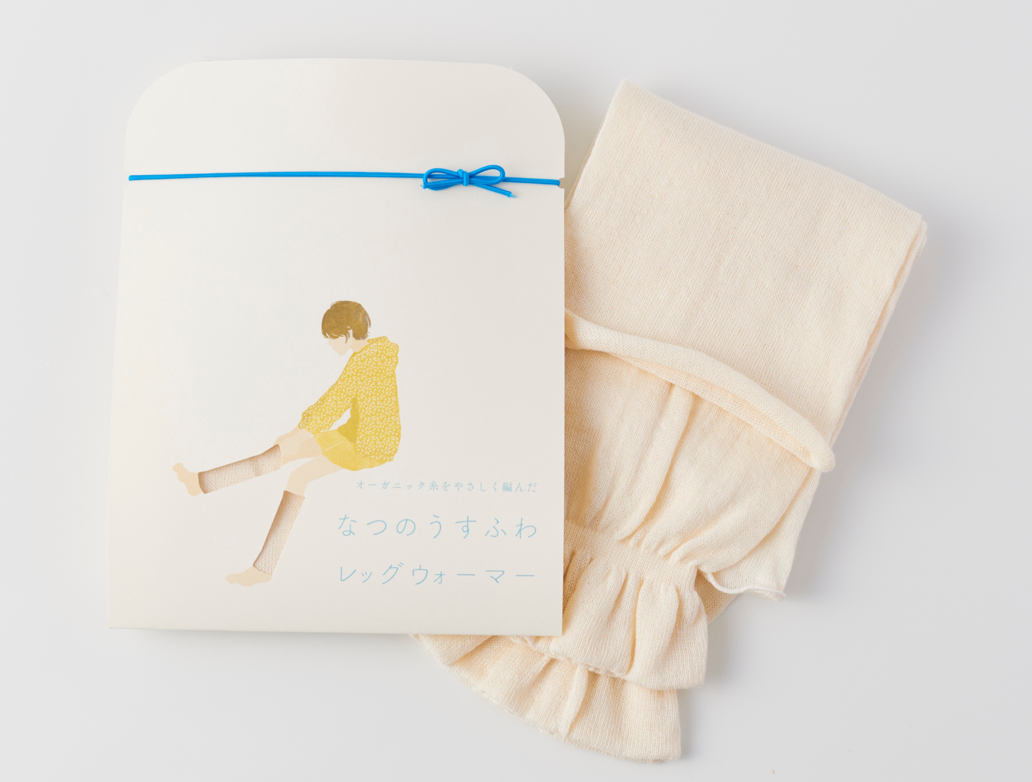 『なつのうすふわ レッグウォーマー』