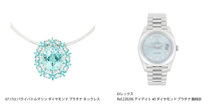 ジュエリー&ウォッチ 注目作品