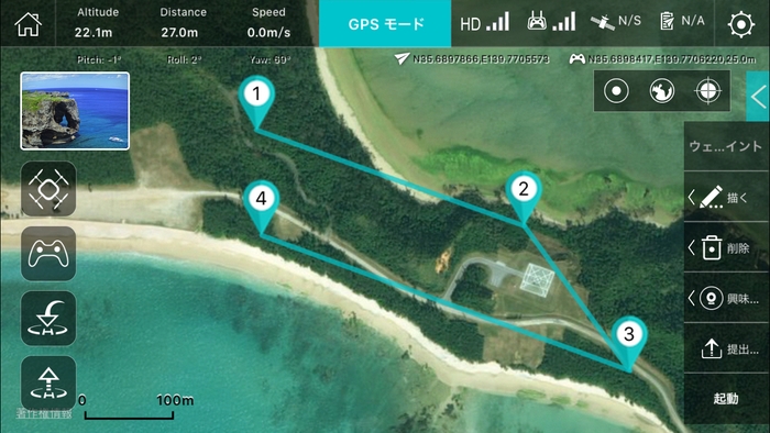 アプリ「X-Hubsan」ウェイポイント画面
