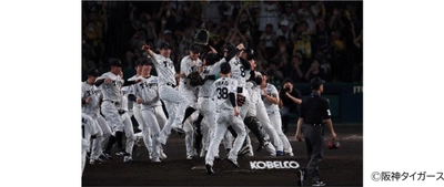 2026・2027シーズンの 阪神甲子園球場マウンド広告について ～神戸製鋼所による協賛継続が決定～