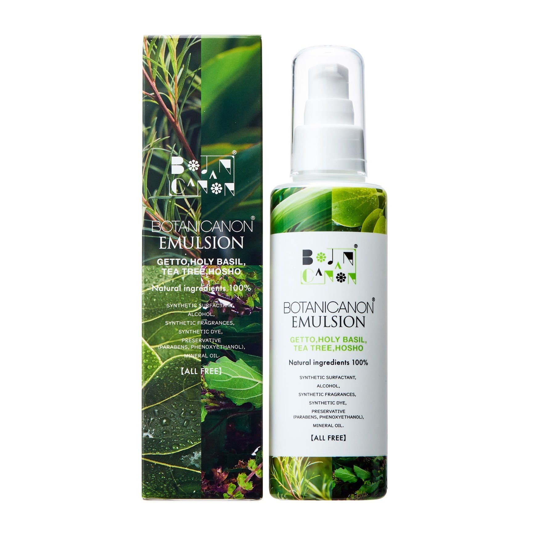 エマルジョン(乳液)