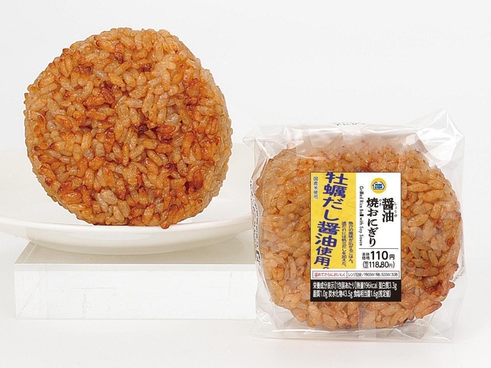 醤油焼おにぎり イメージ画像