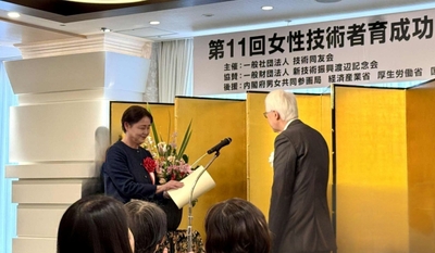 組織優秀賞の賞状を受け取る真下峯子校長